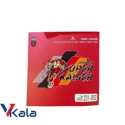 سوپر کایزر باکسر