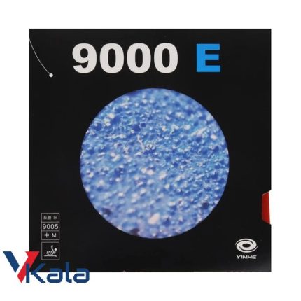 رویه E9000